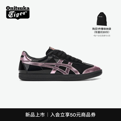 鬼塚虎TOKUTEN经典板鞋德训鞋