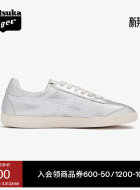 Onitsuka Tiger鬼塚虎TOKUTEN男女款春季经典板鞋休闲复古德训鞋