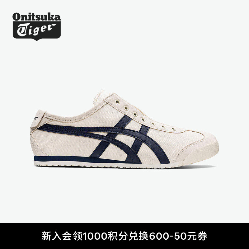 [经典]Onitsuka Tiger鬼塚虎MEXICO 66&trade; SLIP-ON夏季休闲一脚蹬