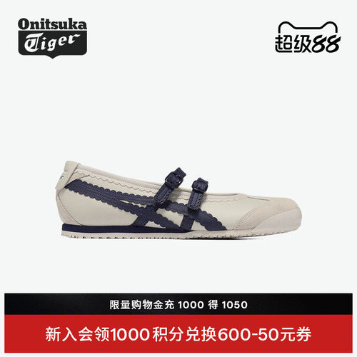 鬼塚虎藏青芭蕾风时尚休闲鞋