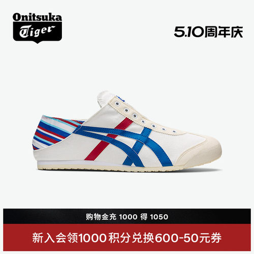 鬼塚虎男女款经典休闲鞋一脚蹬
