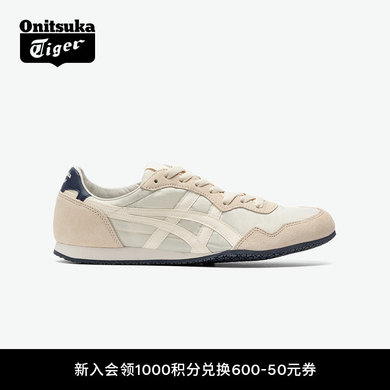 鬼塚虎男鞋女鞋米色运动休闲鞋