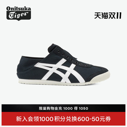 鬼塚虎男女黑色休闲鞋一脚蹬