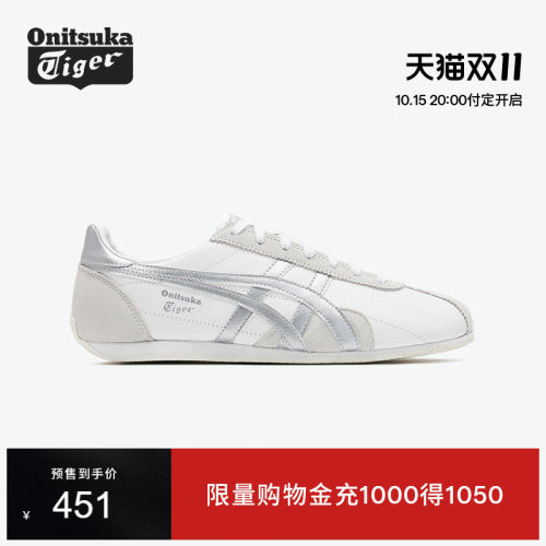鬼塚虎银色时尚运动休闲薄底鞋