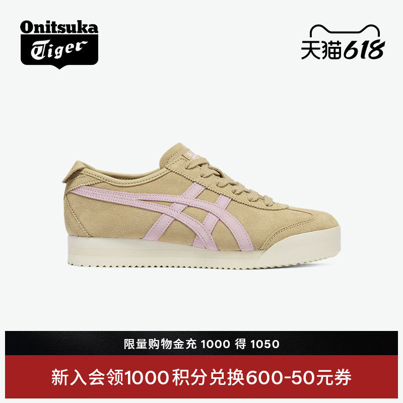 Onitsuka Tiger鬼塚虎MEXICO 66™ PF夏季女款沙色时尚休闲鞋
