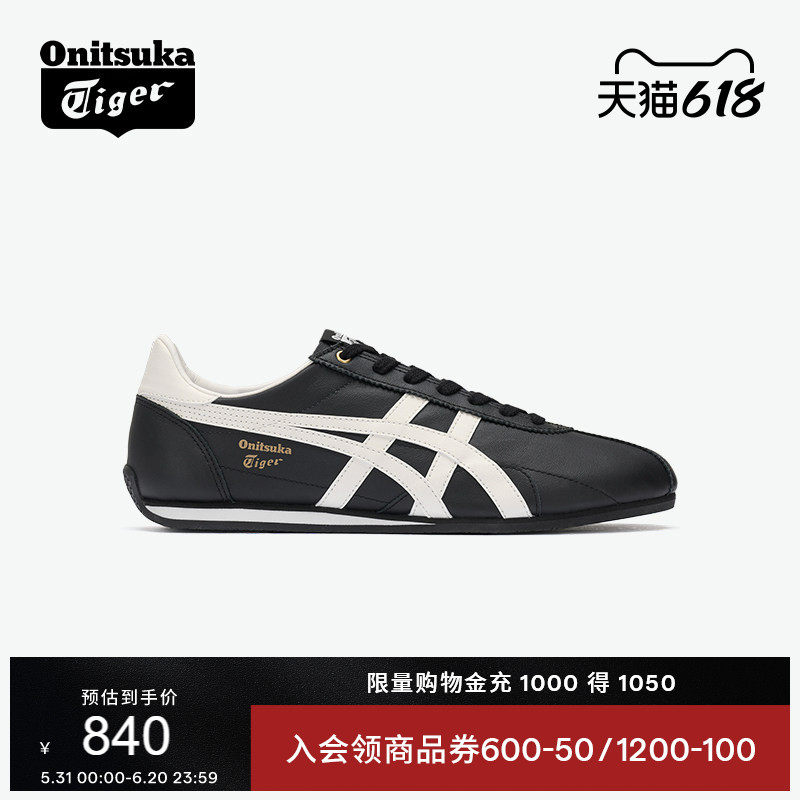 [新品]Onitsuka Tiger鬼塚虎RUNSPARK夏季男女款时尚休闲鞋