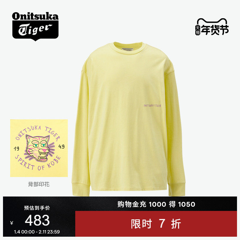 Onitsuka Tiger鬼塚虎男女舒适冬季上衣浅粉色黄色圆领长袖T恤,运动服/休闲服装,运动T恤,淘宝优惠券,粉丝福利购,淘宝优惠卷