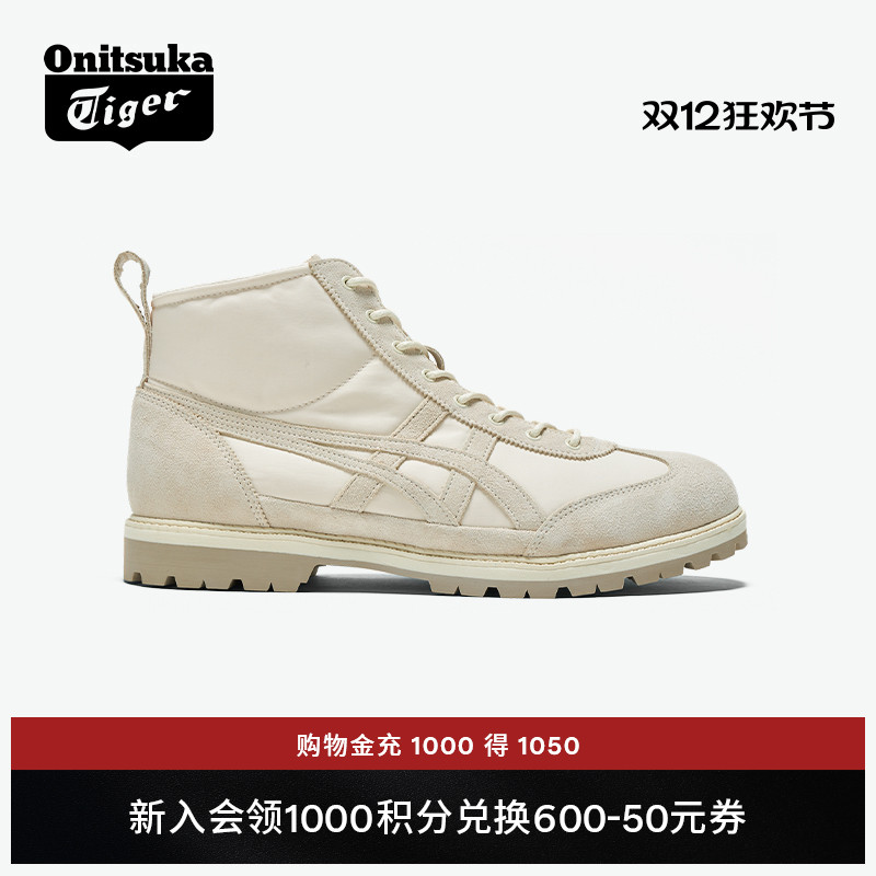 鬼塚虎男女款舒适休闲高帮鞋靴子