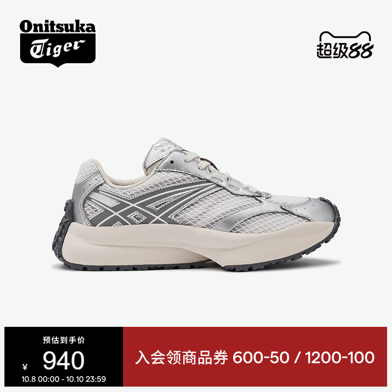 鬼塚虎SP-VII浅灰色运动休闲鞋