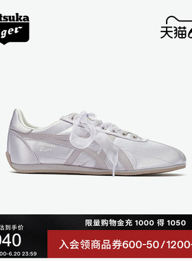 [新品]Onitsuka Tiger鬼塚虎RUNSPARK女款浅紫色复古运动休闲鞋