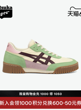 [新品]Onitsuka Tiger鬼塚虎ROTEMIT™女款浅绿色复古休闲鞋