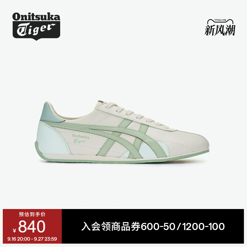 鬼塚虎RUNSPARK男女运动休闲鞋图片