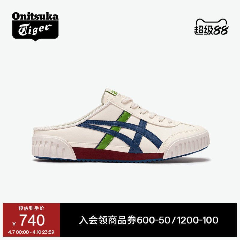 Onitsuka Tiger 鬼塚虎MACHUATION SABOT夏季复古半拖鞋休闲鞋