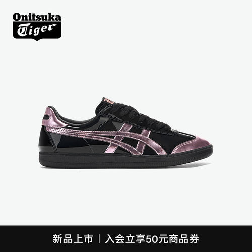 鬼塚虎TOKUTEN经典板鞋德训鞋