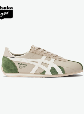 Onitsuka Tiger鬼塚虎RUNSPARK冬季米色绿色复古运动鞋休闲鞋
