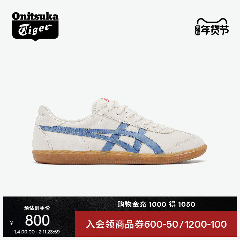 Onitsuka Tiger鬼塚虎TOKUTEN冬季男女板鞋米色蓝色运动德训鞋,运动鞋new,板鞋,淘宝优惠券,粉丝福利购,淘宝优惠卷