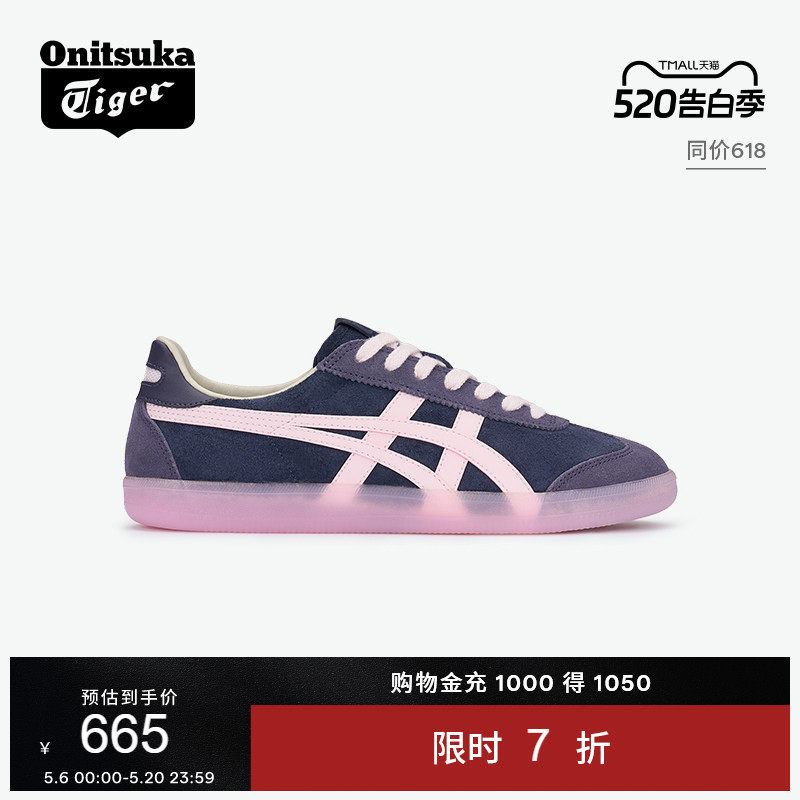 Onitsuka Tiger鬼塚虎TOKUTEN夏季女款板鞋经典复古德训鞋