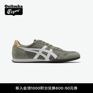 Onitsuka Tiger鬼塚虎SERRANO™ 男女舒适轻便运动休闲鞋 经典