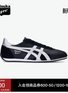 Onitsuka Tiger鬼塚虎RUNSPARK男女鞋春季复古运动休闲鞋