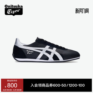 复古运动休闲鞋 春季 Tiger鬼塚虎RUNSPARK男女鞋 Onitsuka