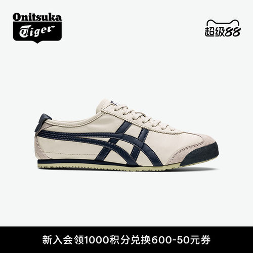 鬼塚虎MEXICO66™经典运动休闲鞋