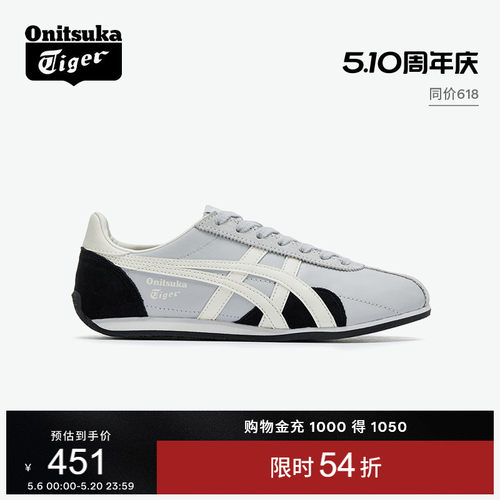 鬼塚虎复古灰色黑色运动休闲鞋