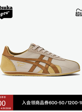 Onitsuka Tiger鬼塚虎RUNSPARK春季米色黄色复古运动休闲鞋