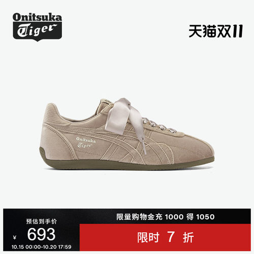 鬼塚虎女款RUNSPARK复古休闲鞋