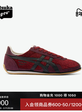 Onitsuka Tiger鬼塚虎RUNSPARK男女鞋复古运动时尚休闲鞋