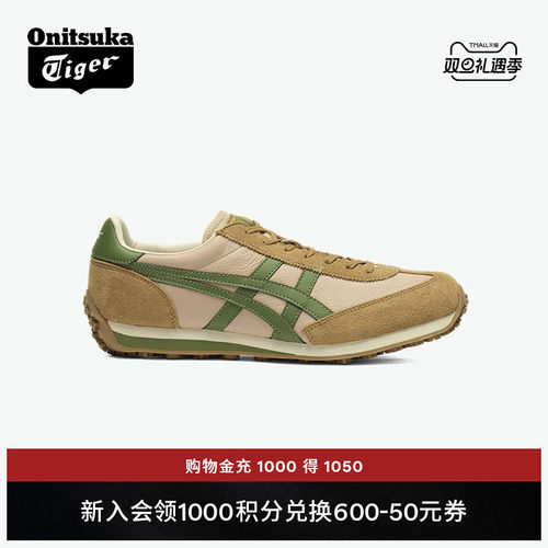 鬼塚虎EDR78™时尚运动阿甘鞋