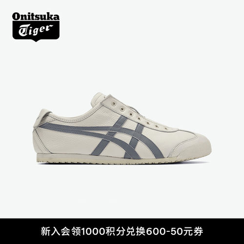 鬼塚虎男女经典灰色休闲一脚蹬