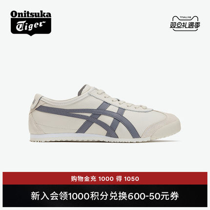 Onitsuka Tiger鬼塚虎MEXICO 66™燕麦色男女复古运动休闲小白鞋