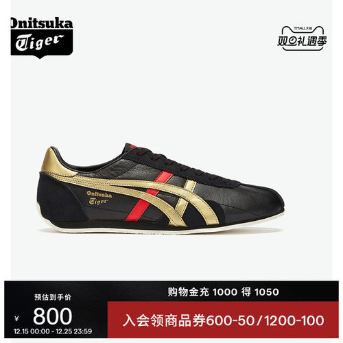 鬼塚虎黑色男女复古休闲运动鞋