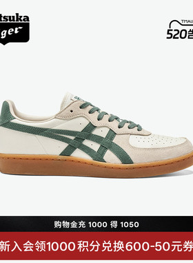 [经典]Onitsuka Tiger鬼塚虎GSM男女款米白绿色夏季时尚休闲板鞋