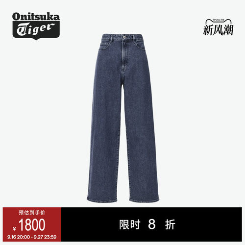 鬼塚虎女款舒适简约休闲牛仔长裤