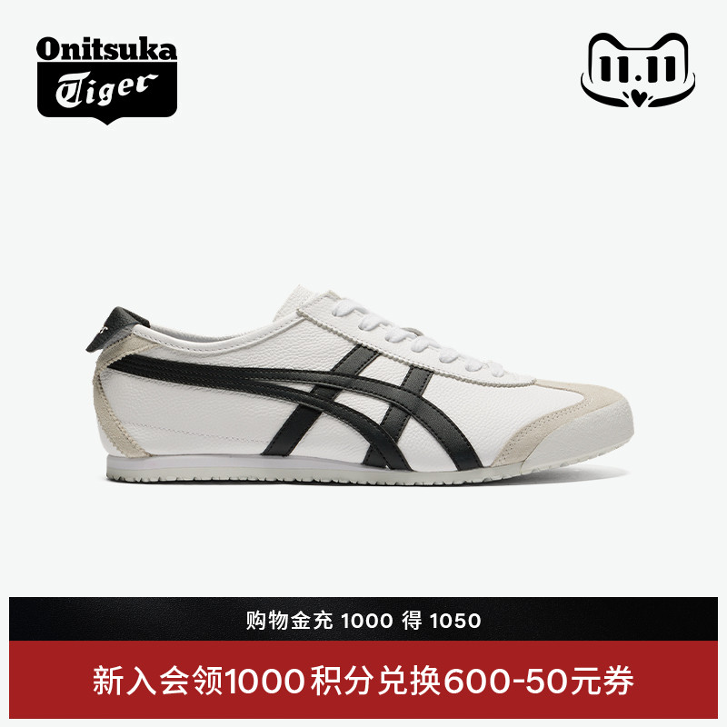 鬼塚虎MEXICO66™白色黑色休闲鞋