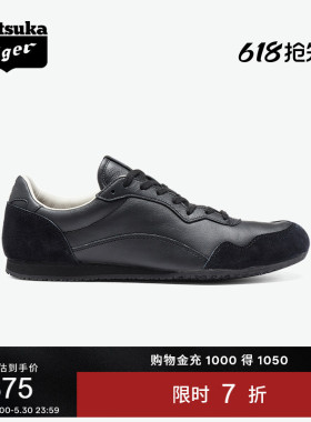 [经典]Onitsuka Tiger鬼塚虎SERRANO™ CL黑色男女同款运动休闲鞋