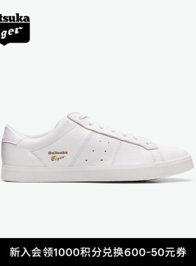 [经典]Onitsuka Tiger鬼塚虎LAWNSHIP 3.0男女白色黑色休闲板鞋