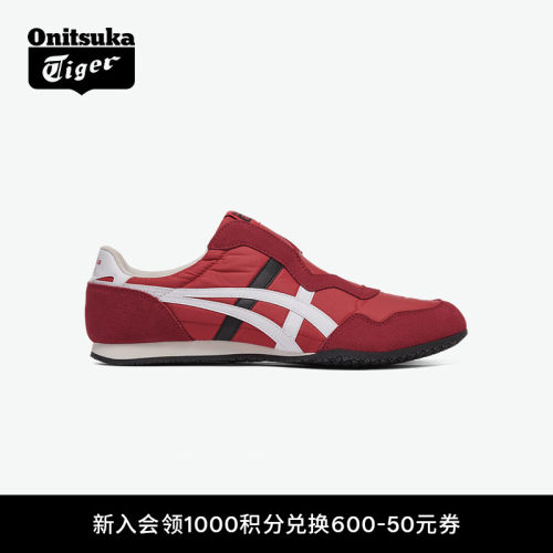鬼塚虎男女款时尚一脚蹬休闲鞋