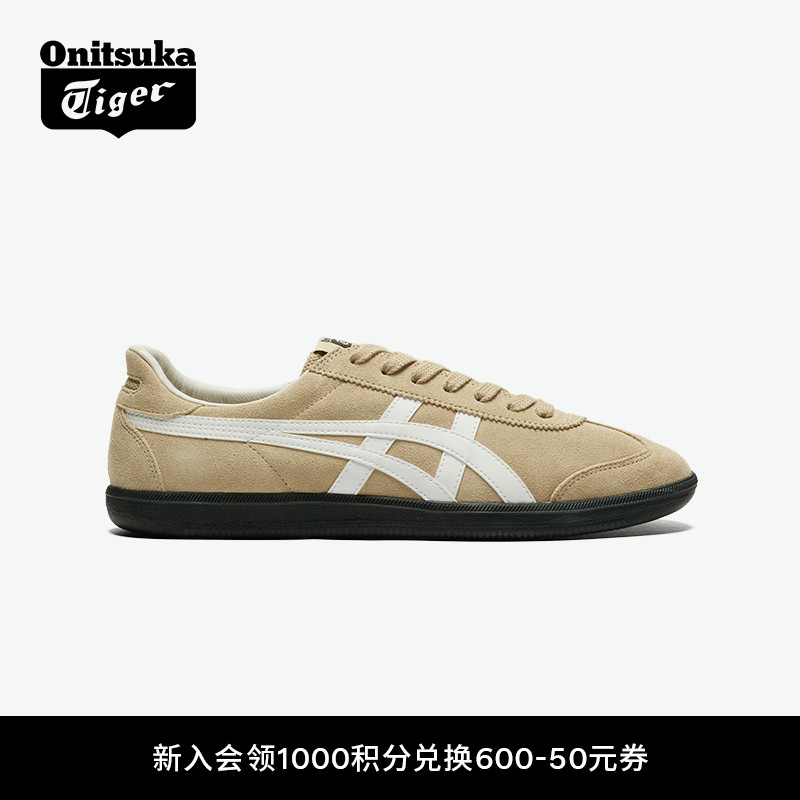 鬼塚虎男女同款沙色运动德训鞋