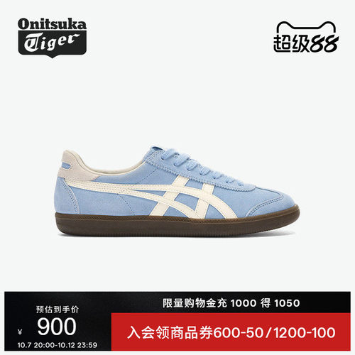 鬼塚虎TOKUTEN经典板鞋德训鞋