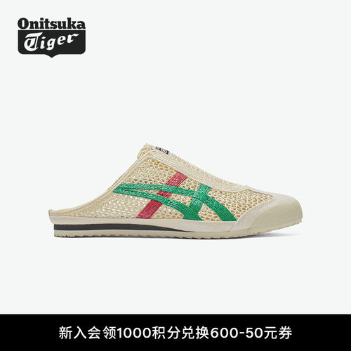 鬼塚虎夏季男女款半拖鞋休闲凉鞋