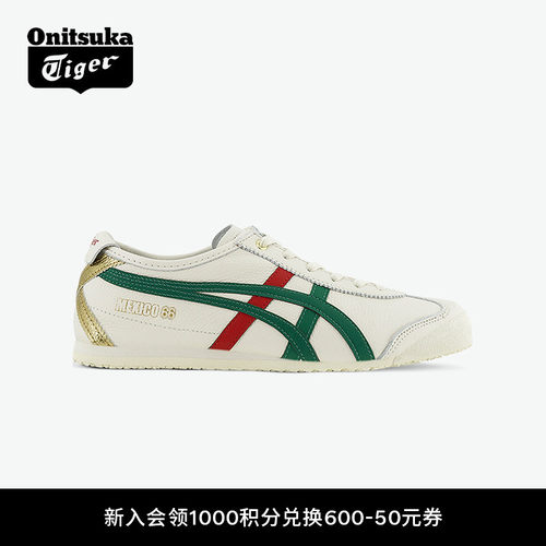 鬼塚虎MEXICO66™复古休闲男女鞋