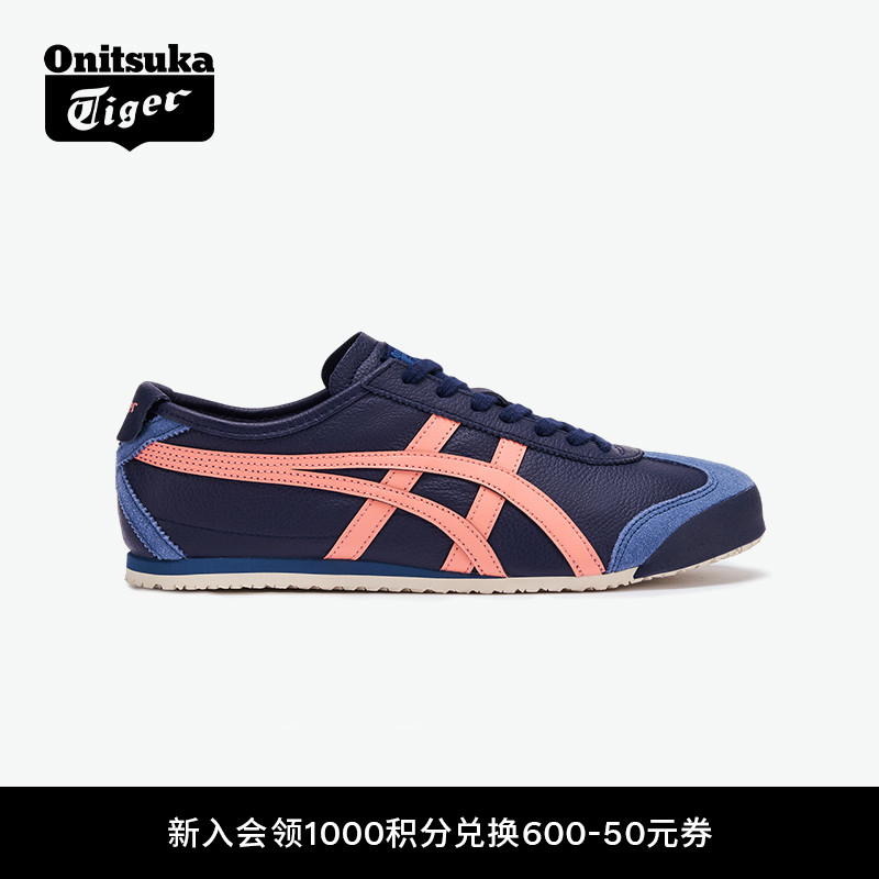 鬼塚虎MEXICO66™男女运动休闲鞋