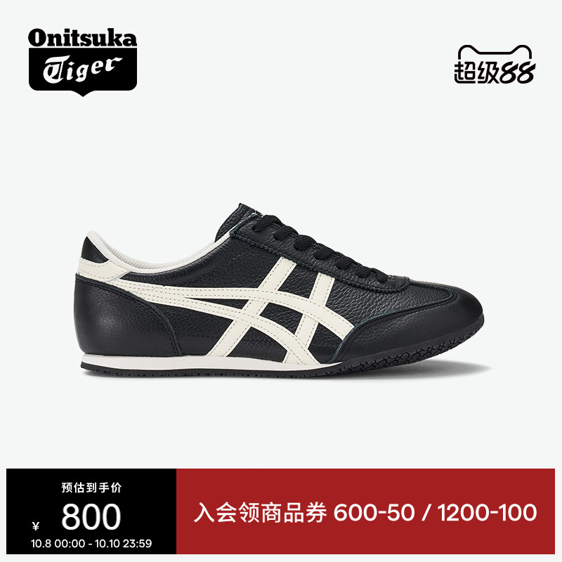 黑色鬼塚虎运动休闲鞋