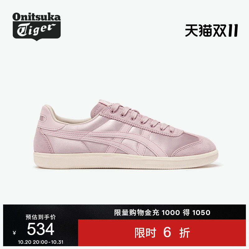 Onitsuka Tiger鬼塚虎TOKUTEN秋季粉紫色轻便运动休闲复古德训鞋