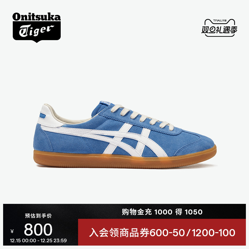 Onitsuka Tiger鬼塚虎TOKUTEN男女蓝色板鞋运动休闲复古德训鞋