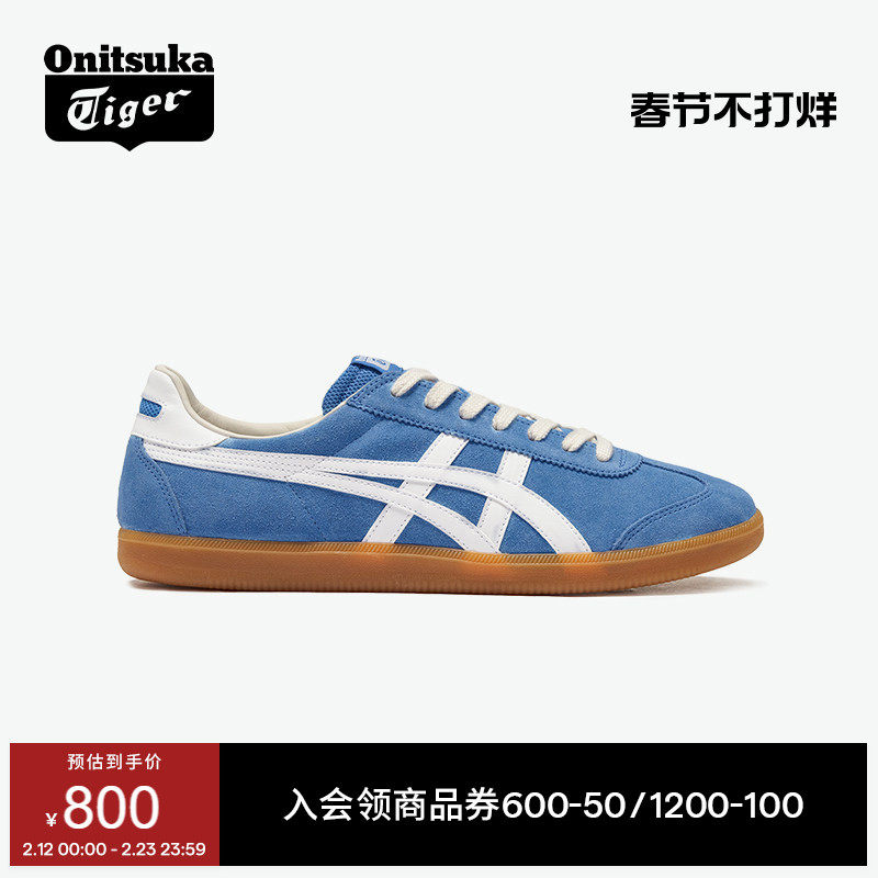 Onitsuka Tiger鬼塚虎TOKUTEN男女蓝色板鞋运动休闲复古德训鞋