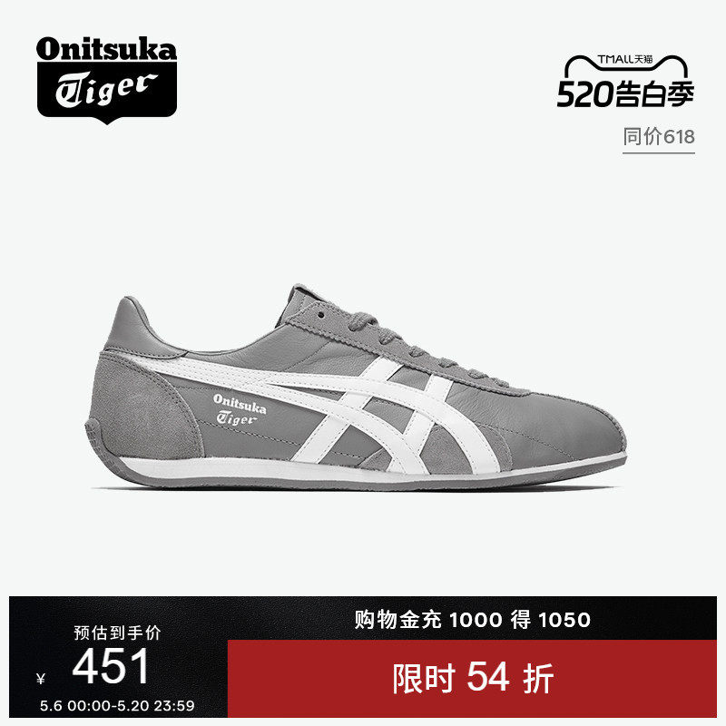 Onitsuka Tiger鬼塚虎RUNSPARK男女款夏季复古灰色运动休闲鞋