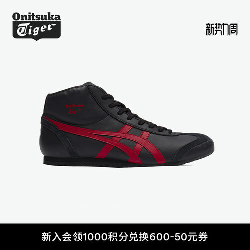 鬼塚虎男鞋女鞋经典休闲高帮鞋